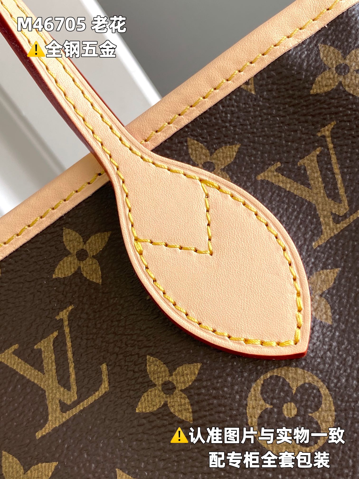 路易威登 Louis Vuitton 高定典藏名品高定成衣时装外套连衣裙衬衫T恤 #C24FCFAD 5