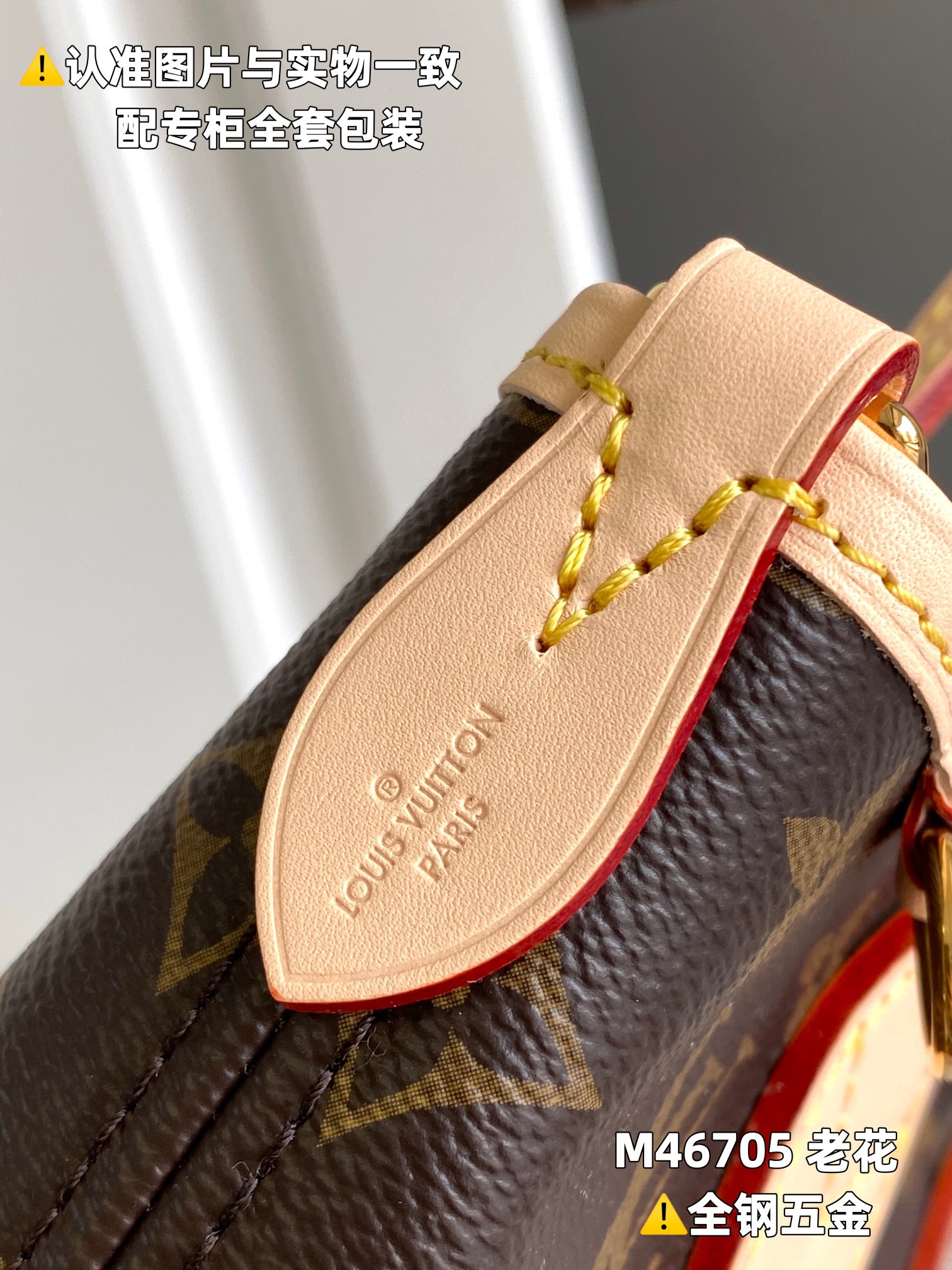 路易威登 Louis Vuitton 高定典藏名品高定成衣时装外套连衣裙衬衫T恤 #C24FCFAD 3