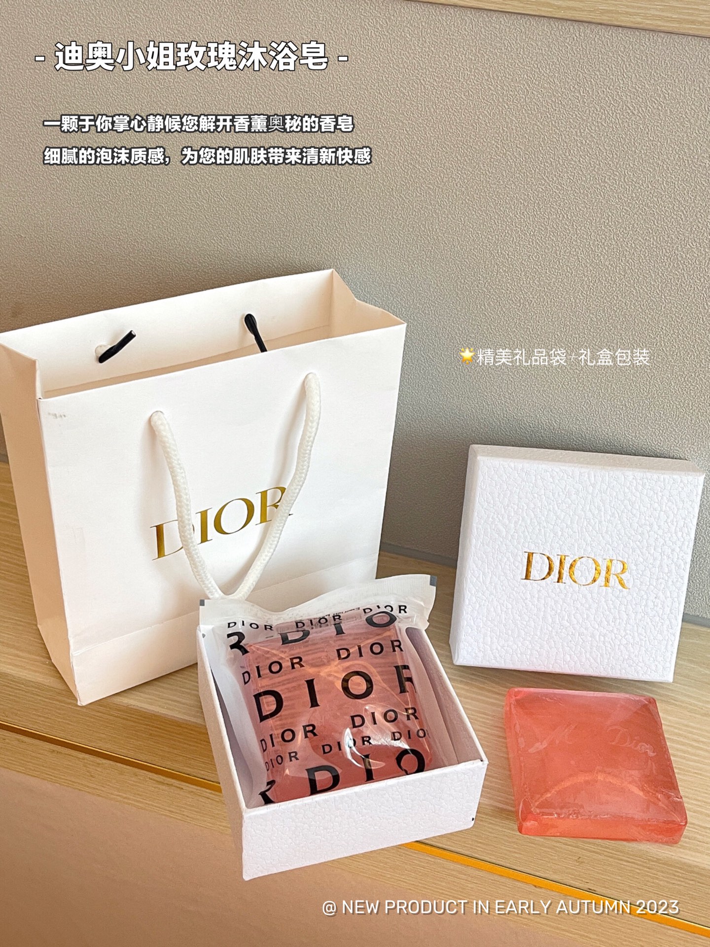 The Miss Dior scented soap produces a delicate, silky lather that gently - Perfume