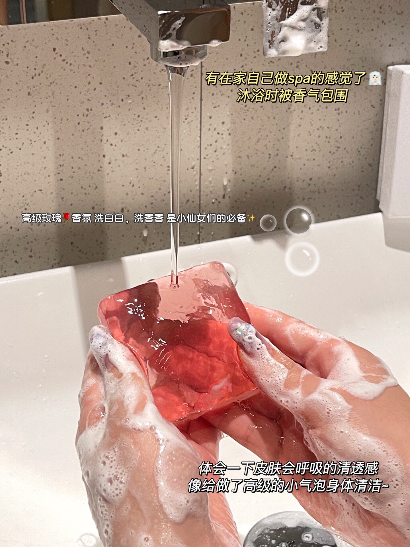 Releases a subtle, delicate fragrance upon unwrapping, featuring a dense - Perfume