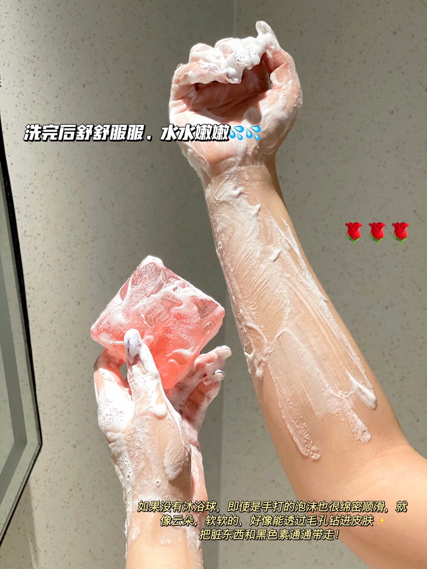 Releases a subtle, delicate fragrance upon unwrapping, featuring a dense - Perfume 9