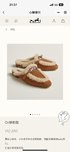 Hermes Kelly Shoes Half Slippers Fall/Winter Collection