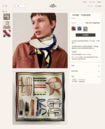 Hermes Top Scarf White Cashmere Silk 1 Hermes Top
Scarf White Cashmere Silk