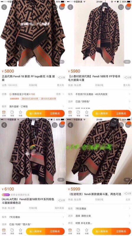 488 Zirconium Special Grant: Fendi Wool Cape with Classic FF Element, Free! - 图片 3