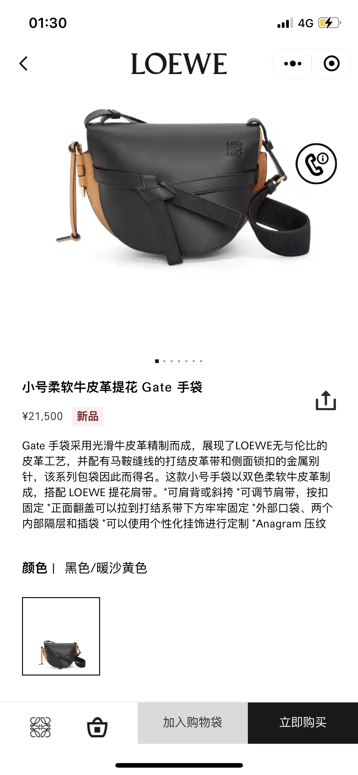 NO:192389,Lw's new small Gate arrives. The new version of Luojia logo embroidered braided wide shoulder strap saddle bag is made of soft cowhide leather to make removable shoulder straps* one shoulder, crossbody, waist bag, chest hanging sexy draped leather strips and bow endings* belt brand exquisite logo, bullet-type brass sheath* calf leather bag, suede inside, two compartments, and a card bag!  Magnetic buckle-attached design, delicate flat cowhide with inner matte leather size: 20*19*11.5 cm Model 011821 F with full package, Gate saddle bag, loewe, cowhide, chamois leather19860909Lw 全新小号Gate到货 罗家新版logo绣花编织宽肩带马鞍包包身采用柔软牛皮革精制而成可拆卸肩带*单肩、斜挎、腰包、胸口悬挂性感垂坠皮革条和蝴蝶结前束*带品牌精致logo 的子弹头式黄铜插鞘*小牛皮包身、内部是麂皮、两个隔层,一个卡袋！磁扣吸合设计,细腻平面牛皮搭配内里磨砂皮 size:20*19*11.5 cm 型号011821  F配全套包装,Gate马鞍包,loewe,cowhide,chamois leather,Bag