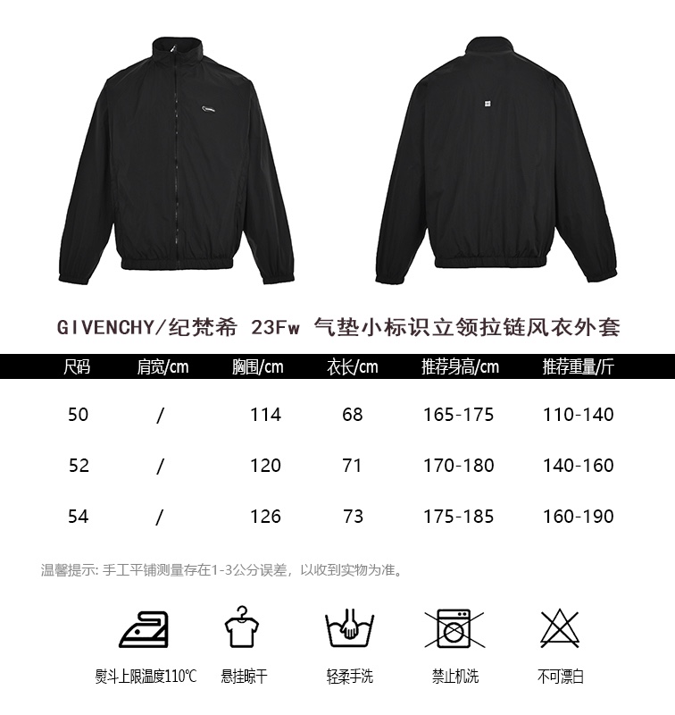 GIVENCHYGivenchy 23Fw air-cushion small logo stand-neck zipper windbreaker coa