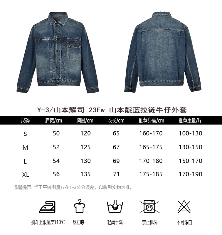 Y3Yoji Yamamoto 23Fw Yamamoto indigo zipper denim coat sizing chart