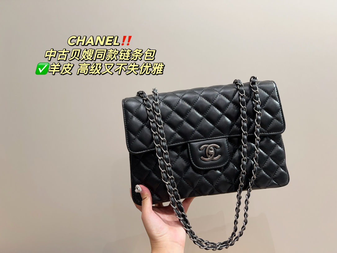 Chanel Crossbody & Shoulder Bags Sheepskin Vintage Casual