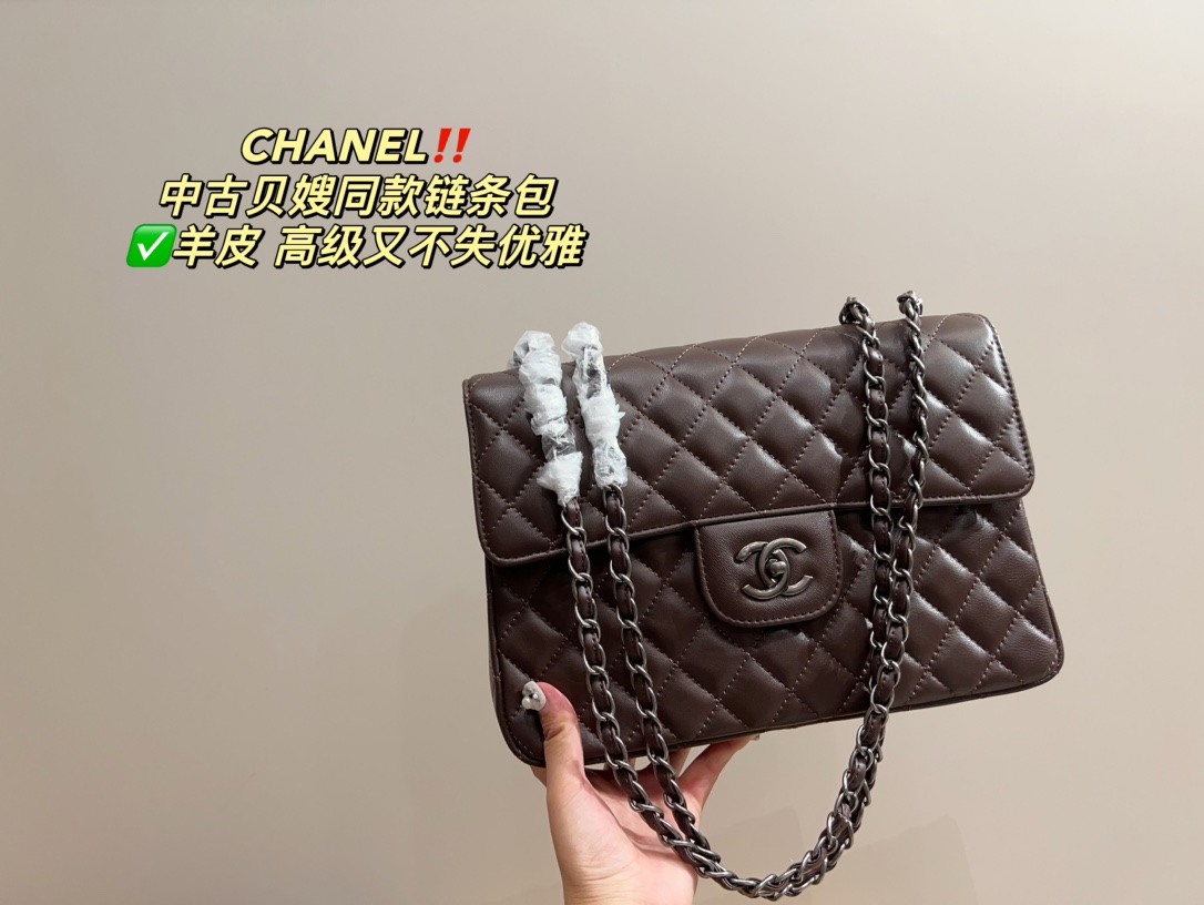 Chanel Crossbody & Shoulder Bags Sheepskin Vintage Casual