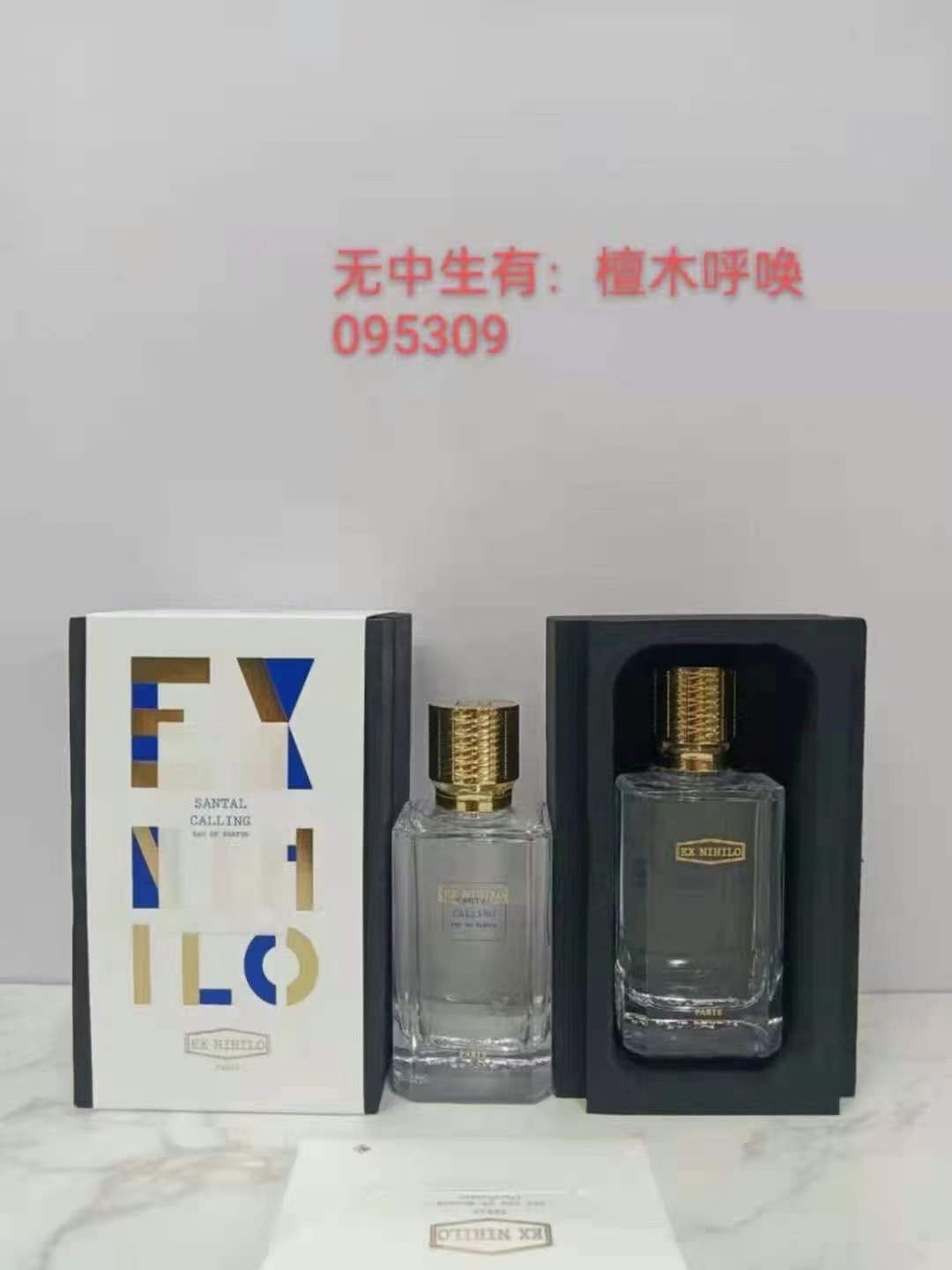 60。无中生有檀木呼唤香水100ml 🔜 一比一质量❗️无中生有：檀木呼唤