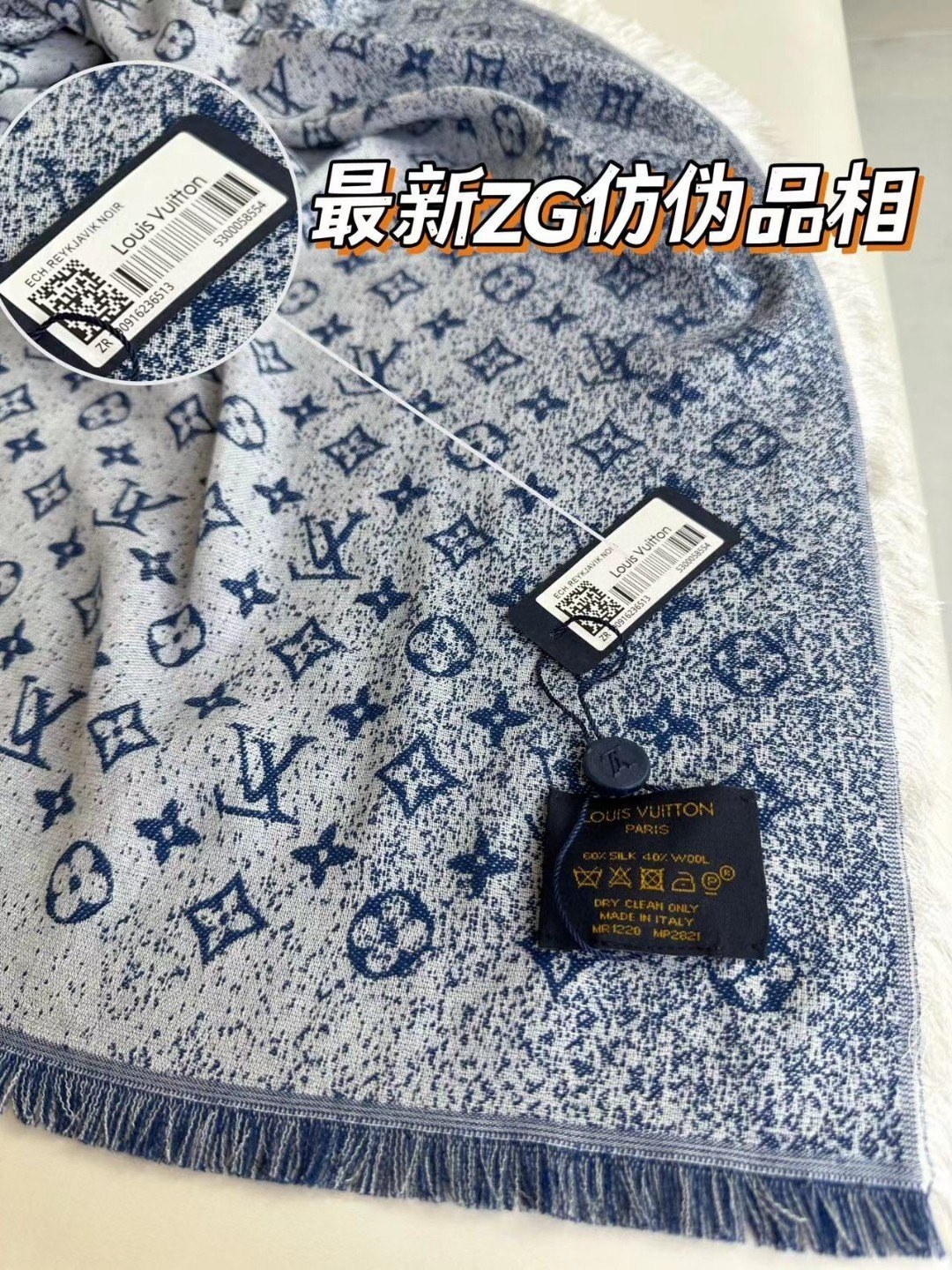 LV路易威登23春季新款渐变提花方巾