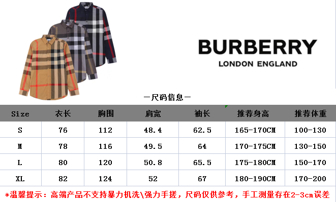Burberry Haute Couture Haute Couture Ready-to-Wear Clothing Dress Jacket 9
