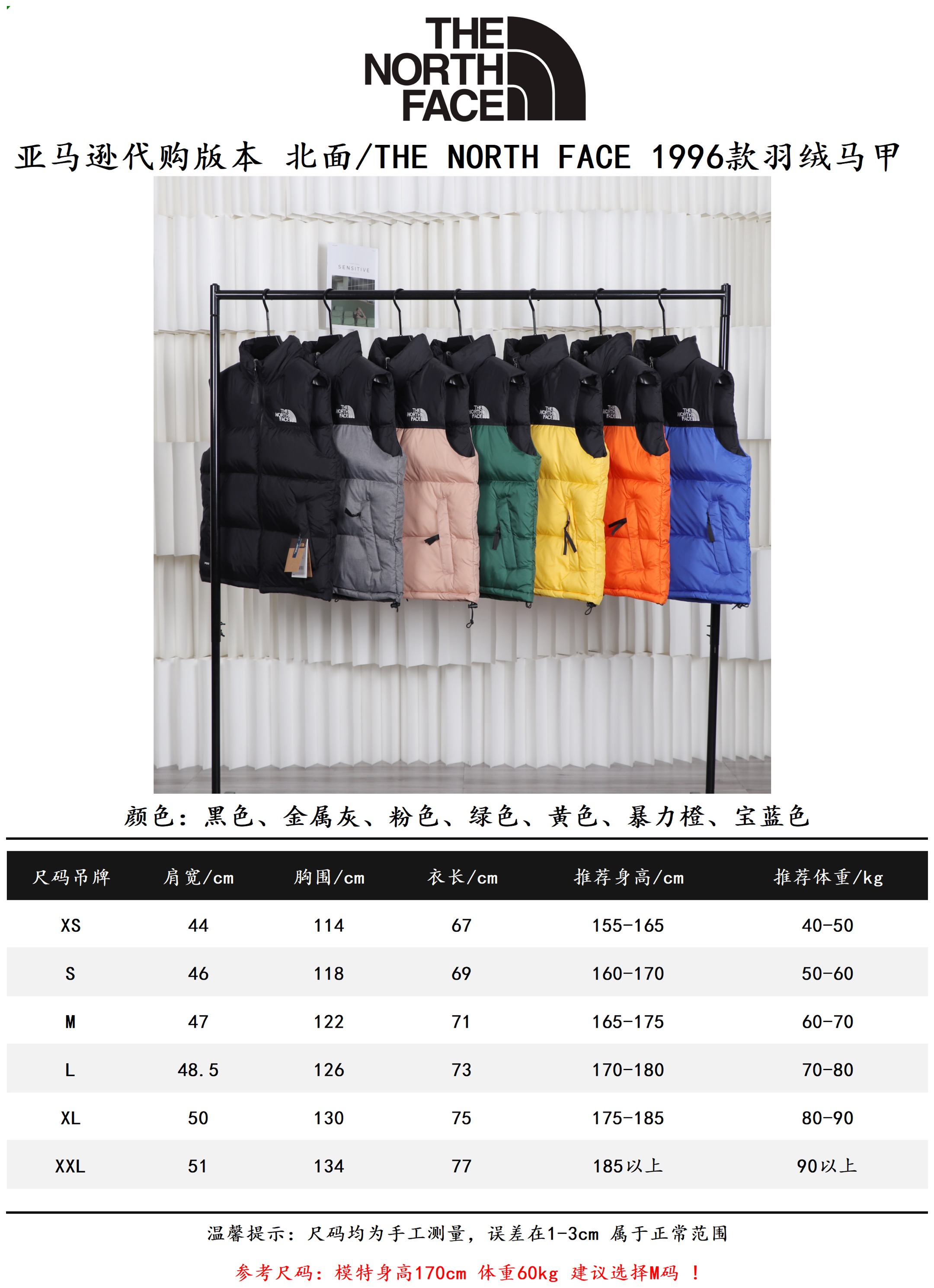 The North Face Clothing Waistcoats