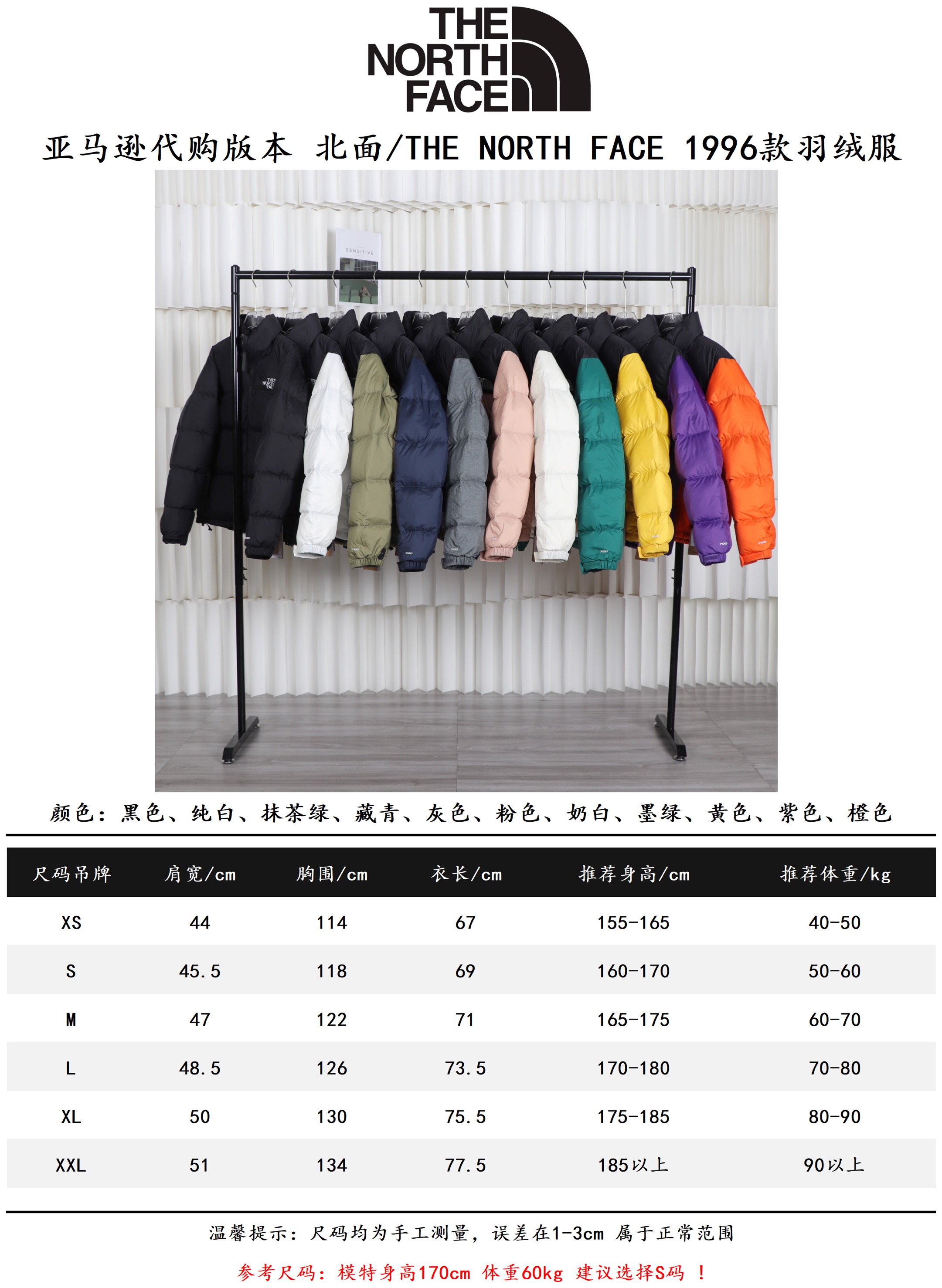 The North Face Wholesale
 Clothing Down Jacket