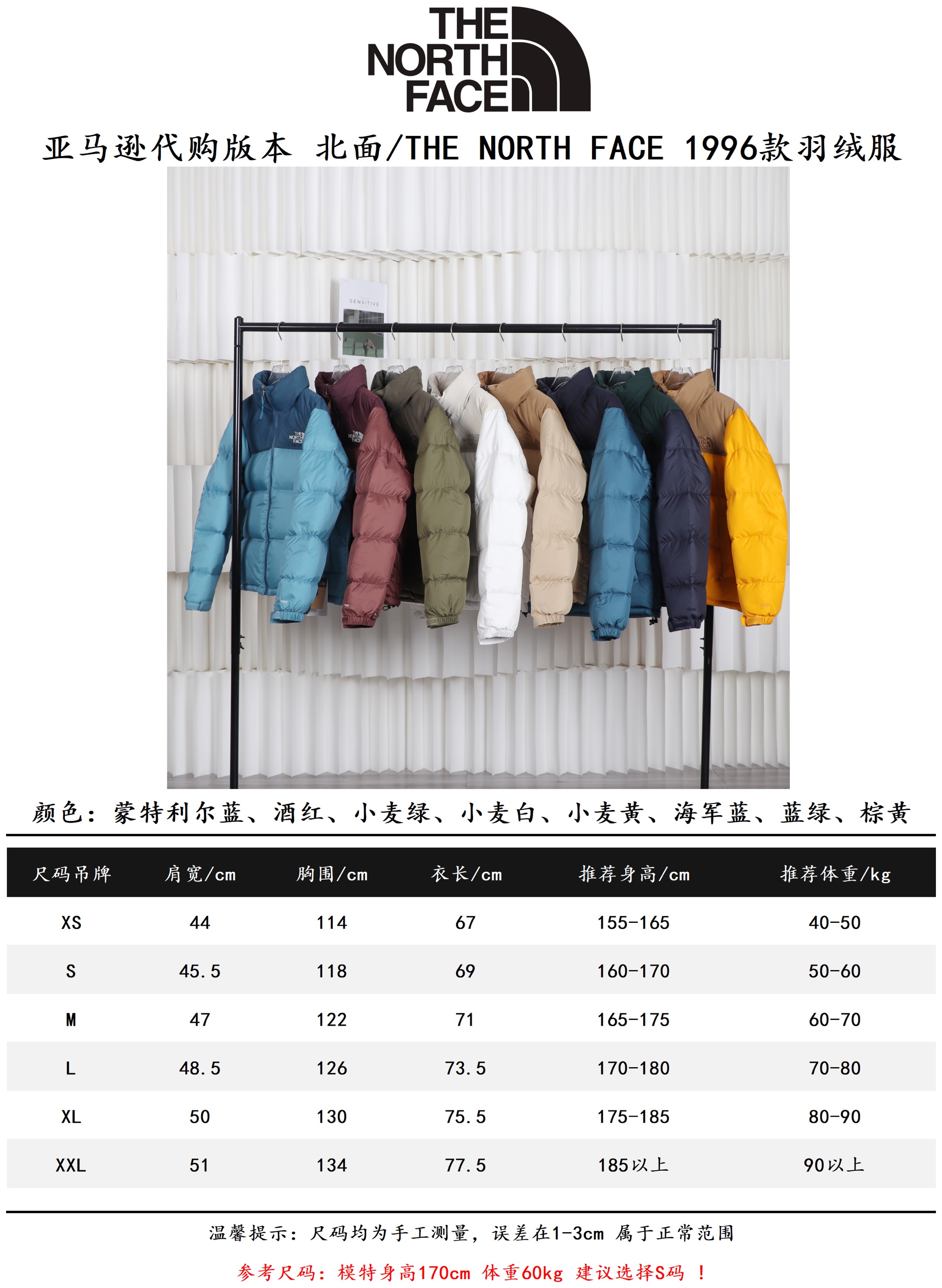 The North Face Clothing Down Jacket Cheap High Quality Replica