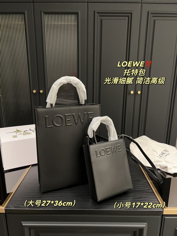 Loewe Tote Bags Chocolate color