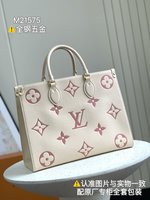 Louis Vuitton LV Onthego Bags Handbags All Steel M21575