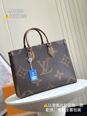 Louis Vuitton LV Onthego Fashion Bags Handbags All Steel M45039