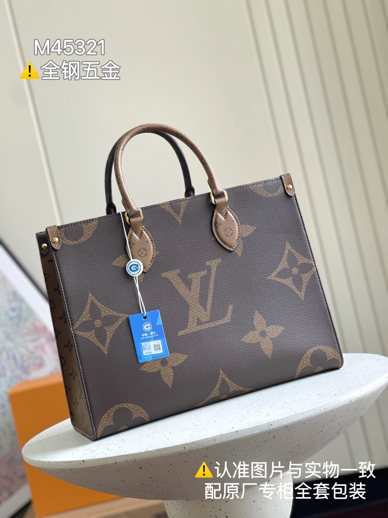 Louis Vuitton LV Onthego High
 Bags Handbags All Steel M45321