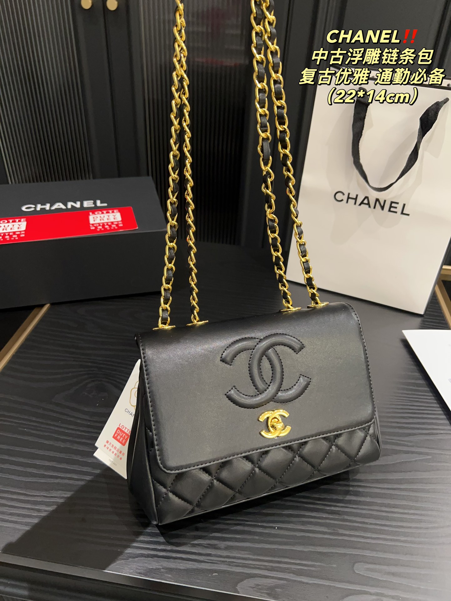 Chanel Crossbody & Shoulder Bags Fall/Winter Collection Vintage Chains