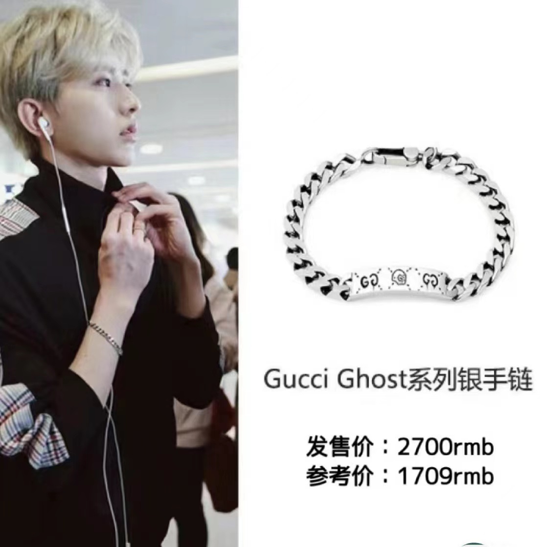 Gucci Ghost Zilveren Schakelarmband met Schedel - Stijlvol en Opvallend