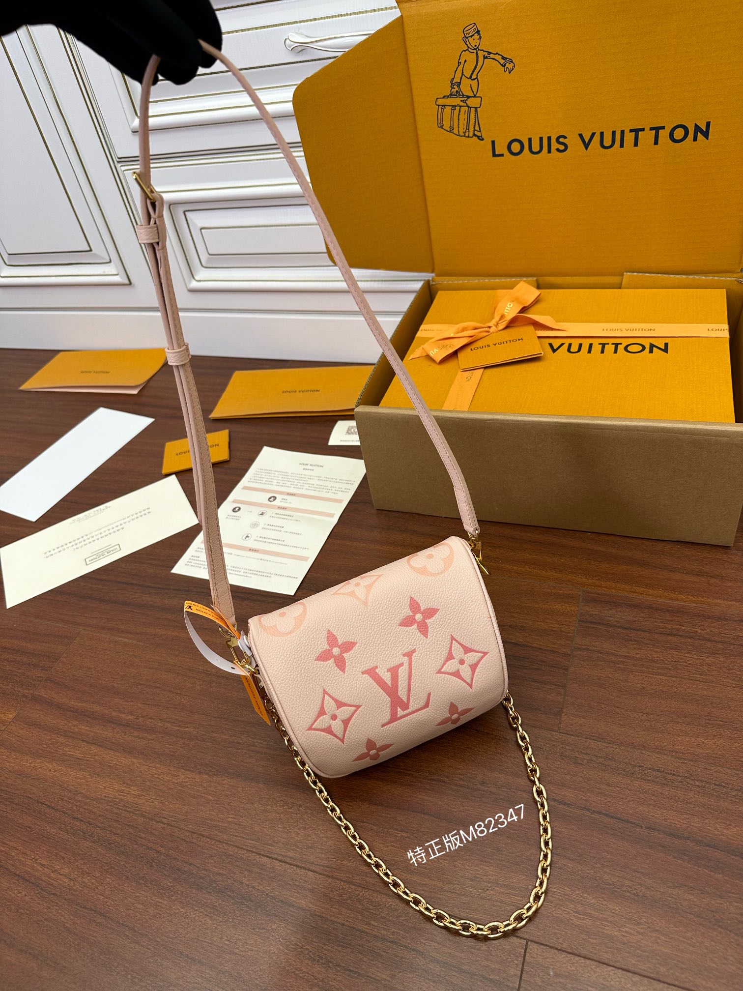 gift bag - Bag 3