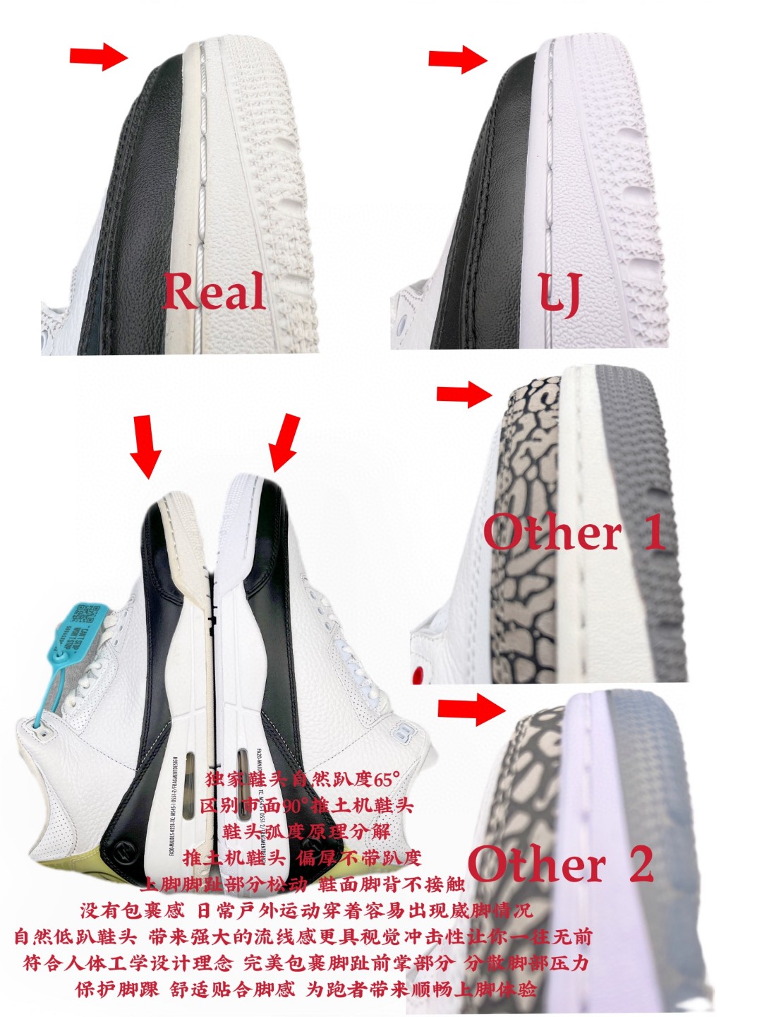 图片[2]-【LJ渠道版】Fragment Design x Air Jordan AJ3 Retro 藤原浩闪电联名 DA3595-100目前市场最推荐的产品 市场唯一正确批次 亲自操刀耗时半年巨作 超合理的单价 拒绝高利润 全套原纸板楦头开发 原厂大底磨具加持立体防滑纹理 原装可视Air Sole气垫 原汁原味最完美的三代版型 唯一正确鞋头趴度弧度高度鞋身腰线 原厂TPU氧化后跟饰片 正确内里反口里网布 皮料菱角分明不变形无多余毛边 正确手工大底描漆拉丝 市场唯一原厂鞋扣模具 原厂织唛标 原厂飞人电绣工艺 尾指中部跳三针 独家绑鞋带手法 印刷中底布 四线拉帮 米色美纹纸贴合固定 进口港宝加持 后跟自然饱满 全鞋荧光划线卡点 追求极致完美 每一双都是工艺品 多重QC质检 超越公司货的品控标准 实实在在的免检产品  尺码：40 40.5 41 42 42.5 43 44 44.5 45 46 47.5 48.5-莆田鞋批发中心