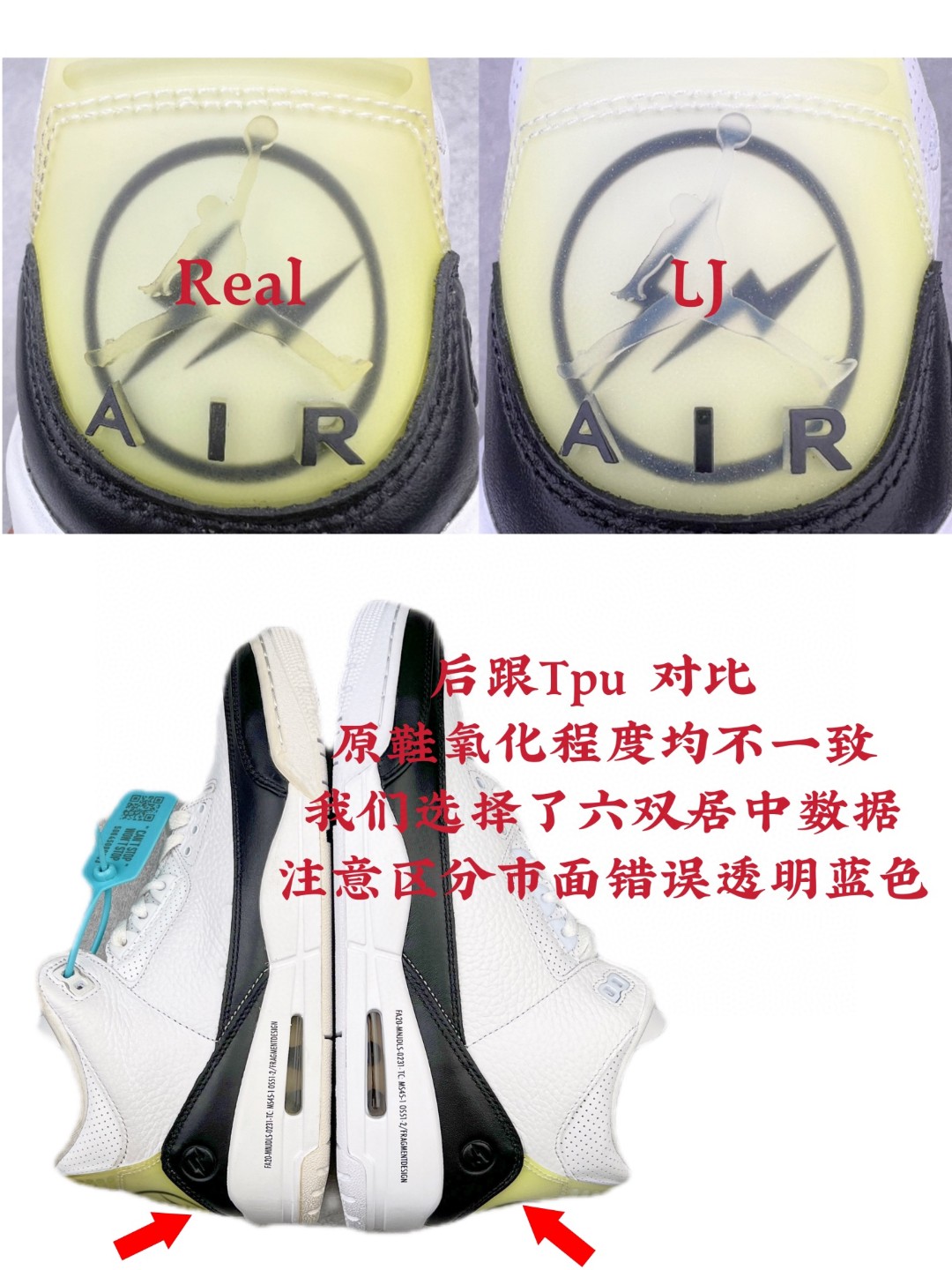 图片[3]-【LJ渠道版】Fragment Design x Air Jordan AJ3 Retro 藤原浩闪电联名 DA3595-100目前市场最推荐的产品 市场唯一正确批次 亲自操刀耗时半年巨作 超合理的单价 拒绝高利润 全套原纸板楦头开发 原厂大底磨具加持立体防滑纹理 原装可视Air Sole气垫 原汁原味最完美的三代版型 唯一正确鞋头趴度弧度高度鞋身腰线 原厂TPU氧化后跟饰片 正确内里反口里网布 皮料菱角分明不变形无多余毛边 正确手工大底描漆拉丝 市场唯一原厂鞋扣模具 原厂织唛标 原厂飞人电绣工艺 尾指中部跳三针 独家绑鞋带手法 印刷中底布 四线拉帮 米色美纹纸贴合固定 进口港宝加持 后跟自然饱满 全鞋荧光划线卡点 追求极致完美 每一双都是工艺品 多重QC质检 超越公司货的品控标准 实实在在的免检产品  尺码：40 40.5 41 42 42.5 43 44 44.5 45 46 47.5 48.5-莆田鞋批发中心