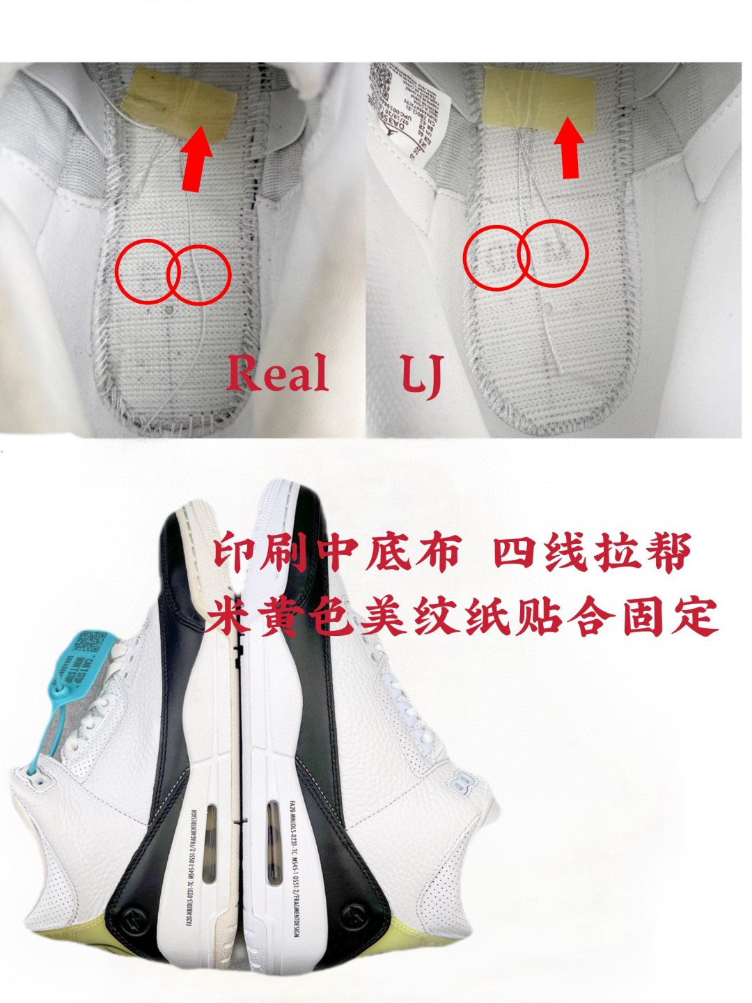 图片[9]-【LJ渠道版】Fragment Design x Air Jordan AJ3 Retro 藤原浩闪电联名 DA3595-100目前市场最推荐的产品 市场唯一正确批次 亲自操刀耗时半年巨作 超合理的单价 拒绝高利润 全套原纸板楦头开发 原厂大底磨具加持立体防滑纹理 原装可视Air Sole气垫 原汁原味最完美的三代版型 唯一正确鞋头趴度弧度高度鞋身腰线 原厂TPU氧化后跟饰片 正确内里反口里网布 皮料菱角分明不变形无多余毛边 正确手工大底描漆拉丝 市场唯一原厂鞋扣模具 原厂织唛标 原厂飞人电绣工艺 尾指中部跳三针 独家绑鞋带手法 印刷中底布 四线拉帮 米色美纹纸贴合固定 进口港宝加持 后跟自然饱满 全鞋荧光划线卡点 追求极致完美 每一双都是工艺品 多重QC质检 超越公司货的品控标准 实实在在的免检产品  尺码：40 40.5 41 42 42.5 43 44 44.5 45 46 47.5 48.5-莆田鞋批发中心