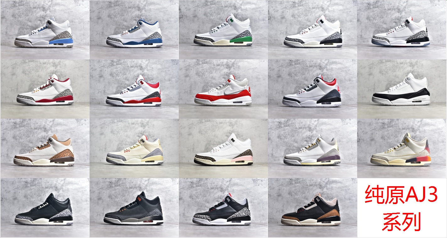Air Jordan 3 aj3