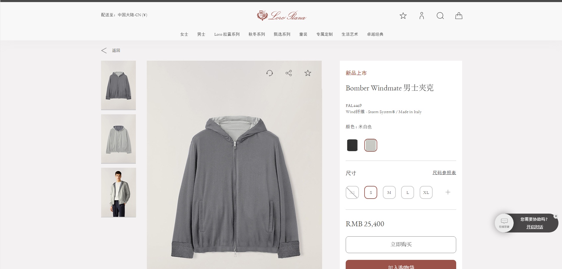 men-clothes.109388