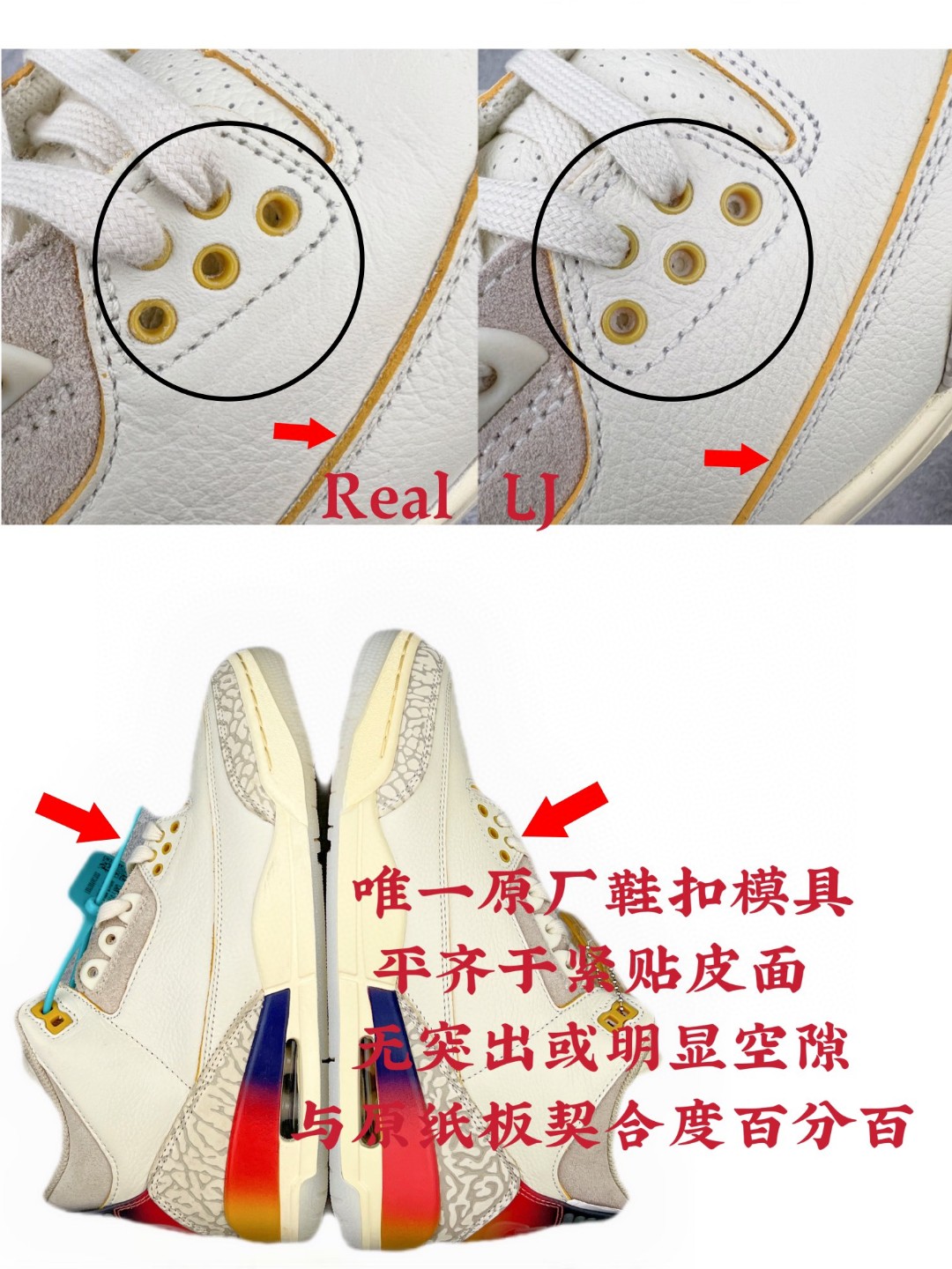 图片[4]-【渠道LJ版】J Balvin x Air Jordan AJ3 联名白蓝红 彩虹渐变 FN0344-901  目前市场最推荐的产品 市场唯一正确批次 亲自操刀耗时半年巨作 超合理的单价 拒绝高利润 全套原纸板楦头开发 原厂大底磨具加持立体防滑纹理 原装可视Air Sole气垫 原汁原味最完美的三代版型 唯一正确鞋头趴度弧度高度鞋身腰线 原厂TPU彩虹扎染后跟饰片 正确内里反口里网布 皮料菱角分明不变形无多余毛边 广东原厂zp同批次手工大底描漆拉丝 市场唯一原厂鞋扣模具 原厂织唛标 原厂飞人电绣工艺 尾指中部跳三针 独家绑鞋带手法 印刷中底布 四线拉帮 米色美纹纸贴合固定 进口港宝加持 后跟自然饱满 全鞋荧光划线卡点 追求极致完美 每一双都是工艺品 多重QC质检 超越公司货的品控标准 实实在在的免检产品  尺码：40 40.5 41 42 42.5 43 44 44.5 45 46 47.5 48.5-莆田鞋批发中心