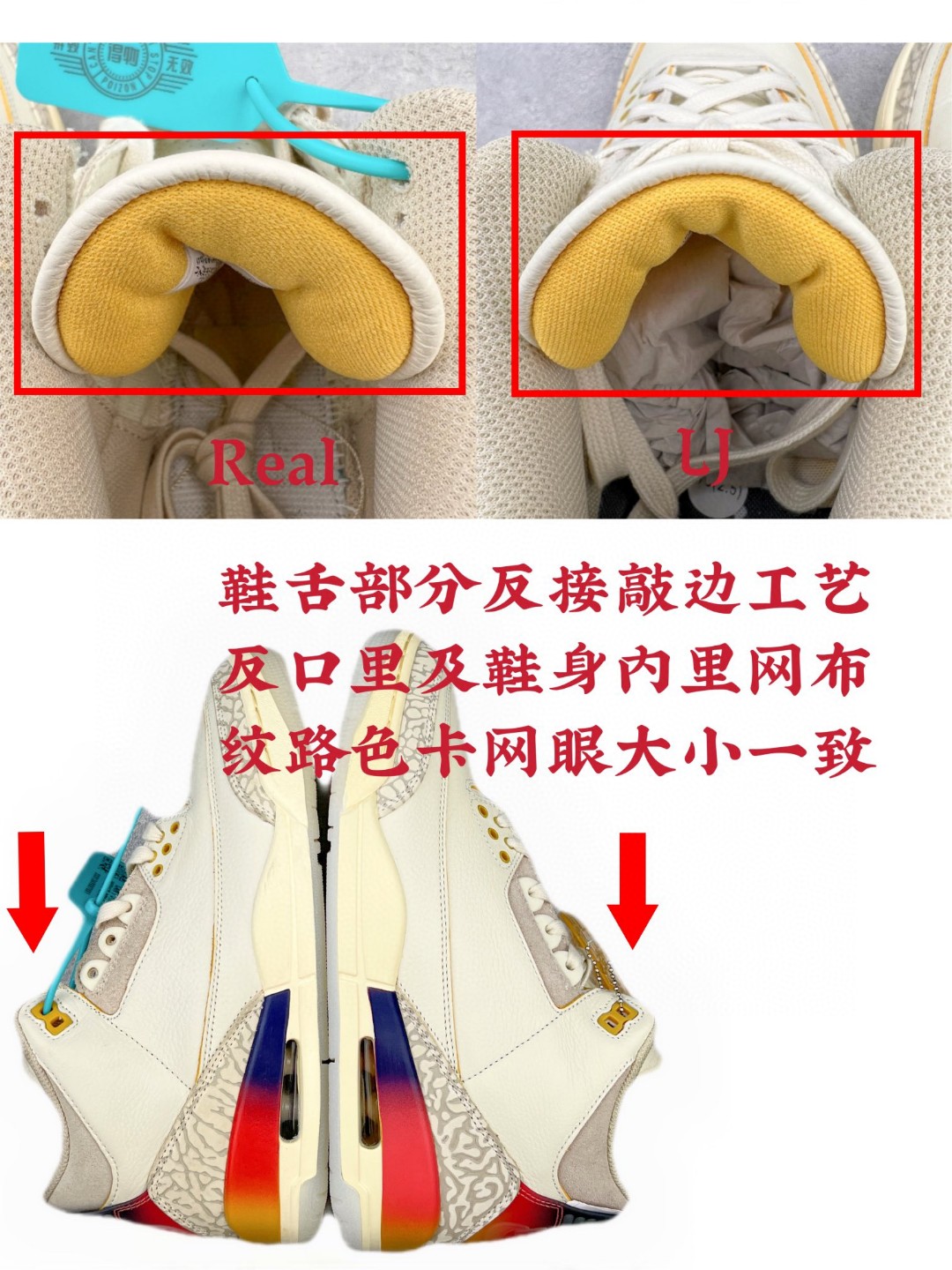 图片[5]-【渠道LJ版】J Balvin x Air Jordan AJ3 联名白蓝红 彩虹渐变 FN0344-901  目前市场最推荐的产品 市场唯一正确批次 亲自操刀耗时半年巨作 超合理的单价 拒绝高利润 全套原纸板楦头开发 原厂大底磨具加持立体防滑纹理 原装可视Air Sole气垫 原汁原味最完美的三代版型 唯一正确鞋头趴度弧度高度鞋身腰线 原厂TPU彩虹扎染后跟饰片 正确内里反口里网布 皮料菱角分明不变形无多余毛边 广东原厂zp同批次手工大底描漆拉丝 市场唯一原厂鞋扣模具 原厂织唛标 原厂飞人电绣工艺 尾指中部跳三针 独家绑鞋带手法 印刷中底布 四线拉帮 米色美纹纸贴合固定 进口港宝加持 后跟自然饱满 全鞋荧光划线卡点 追求极致完美 每一双都是工艺品 多重QC质检 超越公司货的品控标准 实实在在的免检产品  尺码：40 40.5 41 42 42.5 43 44 44.5 45 46 47.5 48.5-莆田鞋批发中心