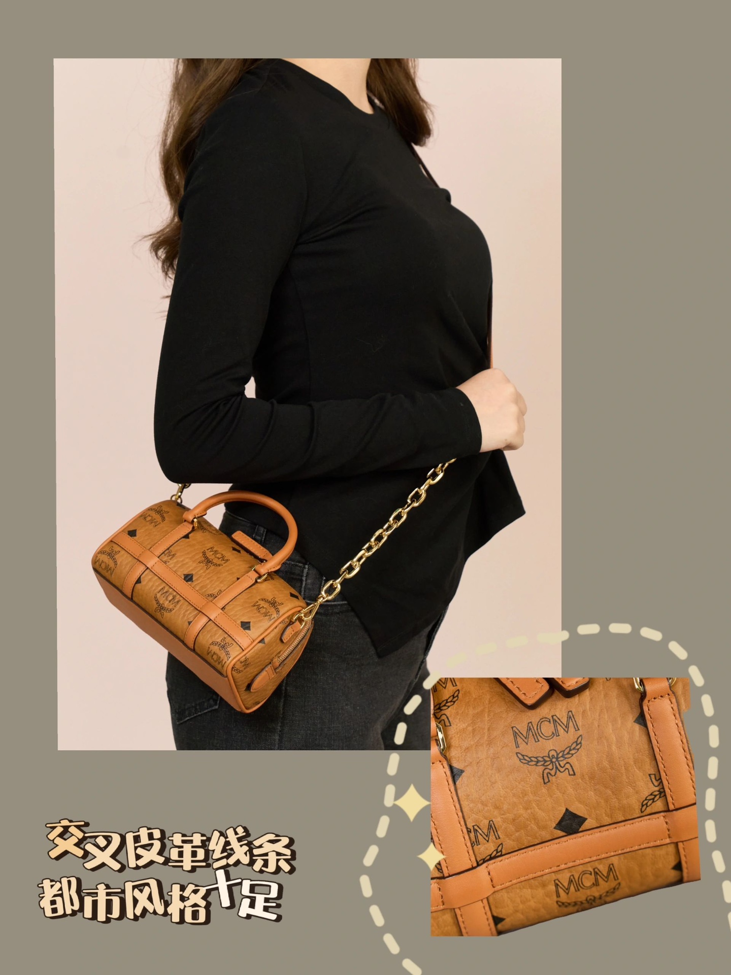 MCMs best-selling item is Boston, a must-have bag for autumn!