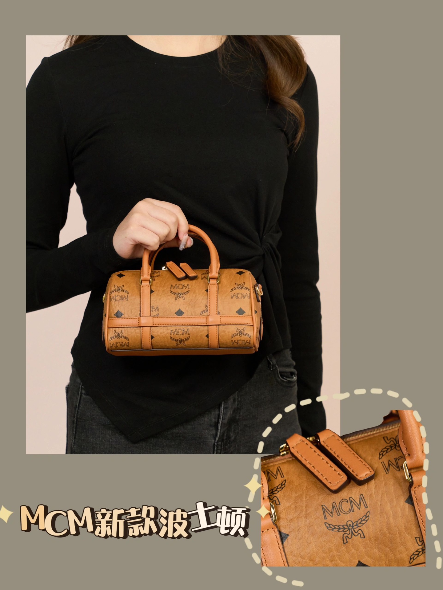 MCMs best-selling item is Boston, a must-have bag for autumn!