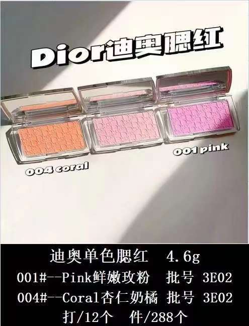 Dior Haute Couture Couture Beauty Luxury Makeup Lipstick Foundation 6