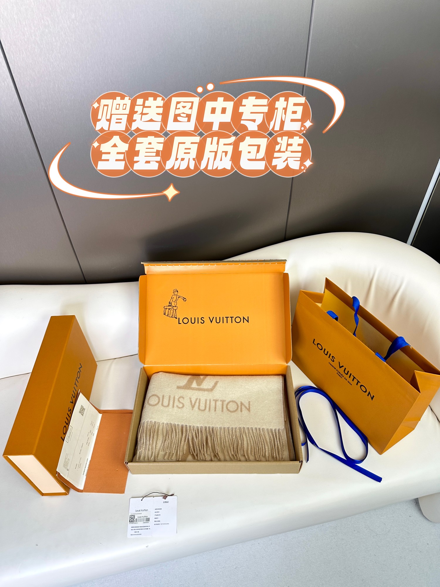 LV 𝑹𝒆𝒚𝒌𝒋𝒂𝒗𝒊𝒌  双面羊绒围巾