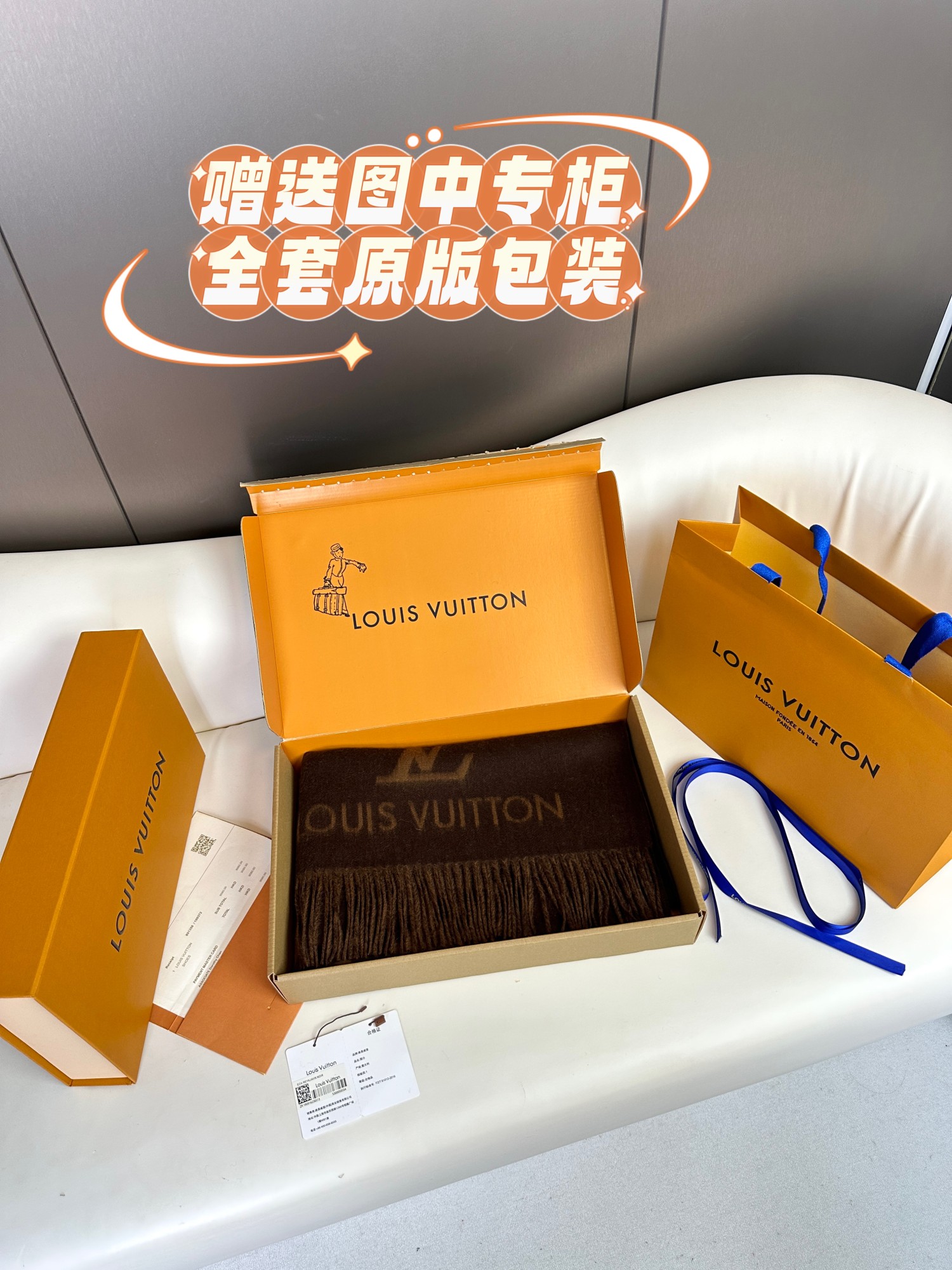 LV 𝑹𝒆𝒚𝒌𝒋𝒂𝒗𝒊𝒌  双面羊绒围巾
