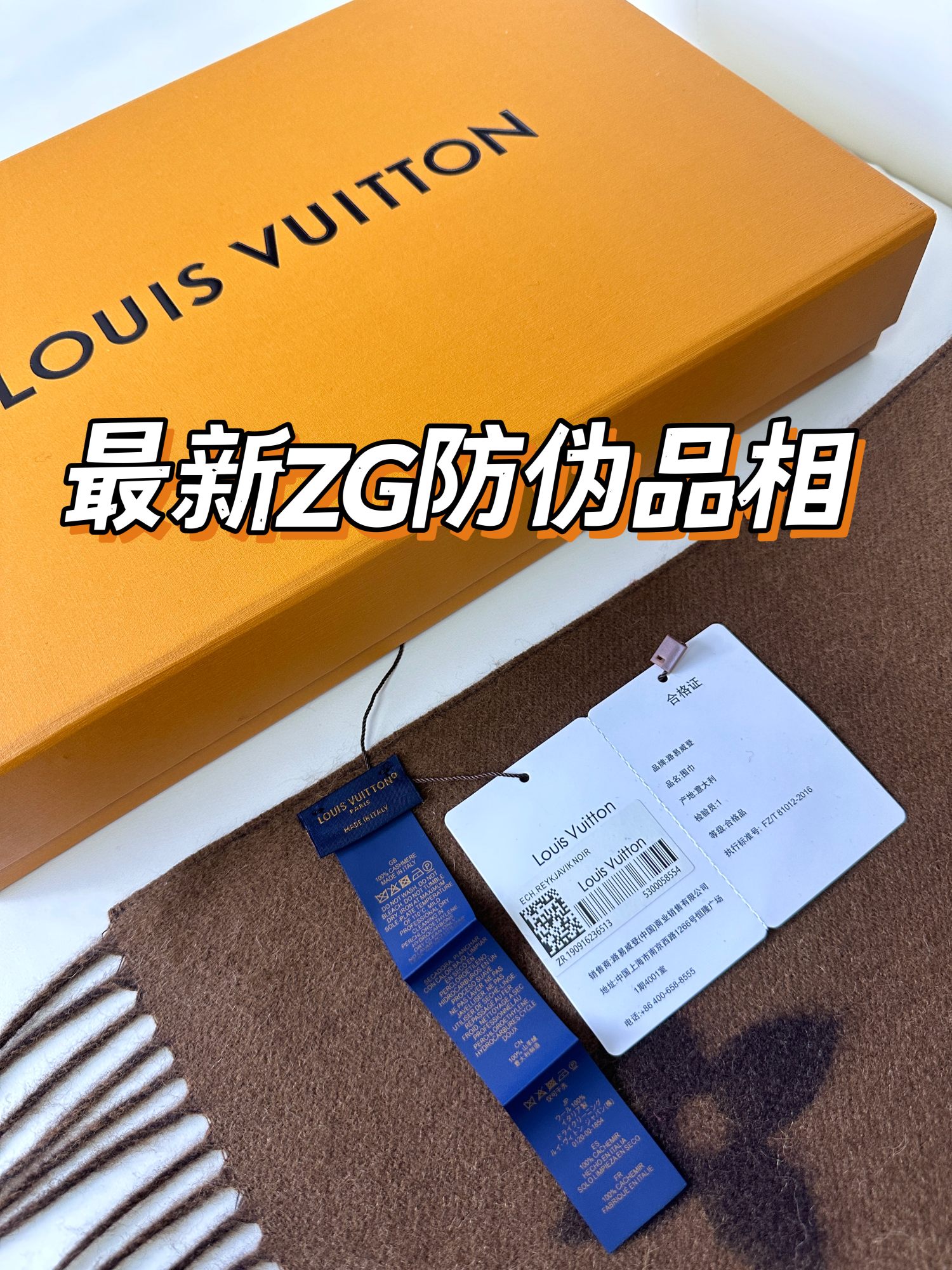 LV 𝑹𝒆𝒚𝒌𝒋𝒂𝒗𝒊𝒌  双面羊绒围巾
