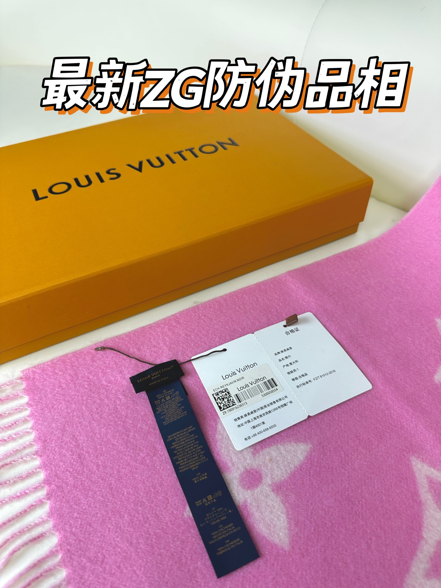 LV 𝑹𝒆𝒚𝒌𝒋𝒂𝒗𝒊𝒌  双面羊绒围巾