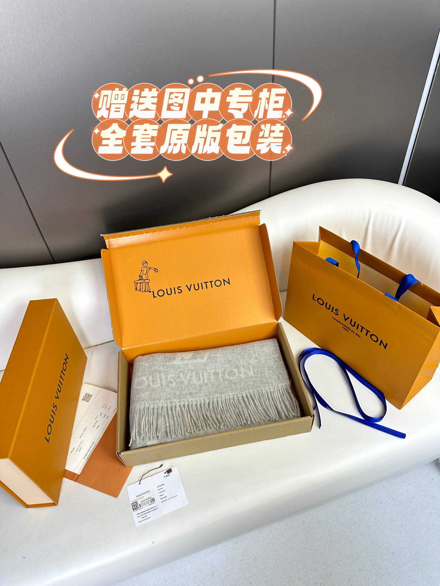 LV 𝑹𝒆𝒚𝒌𝒋𝒂𝒗𝒊𝒌  双面羊绒围巾