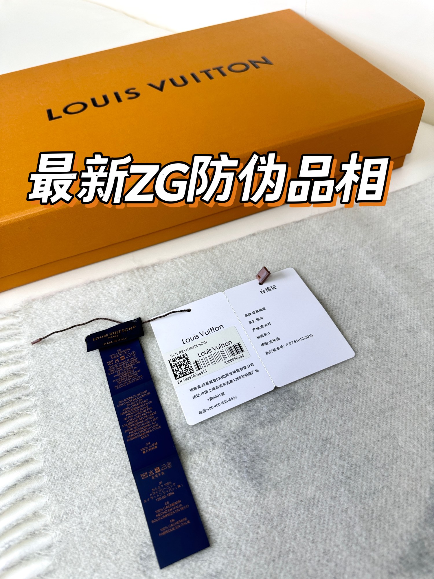 LV 𝑹𝒆𝒚𝒌𝒋𝒂𝒗𝒊𝒌  双面羊绒围巾