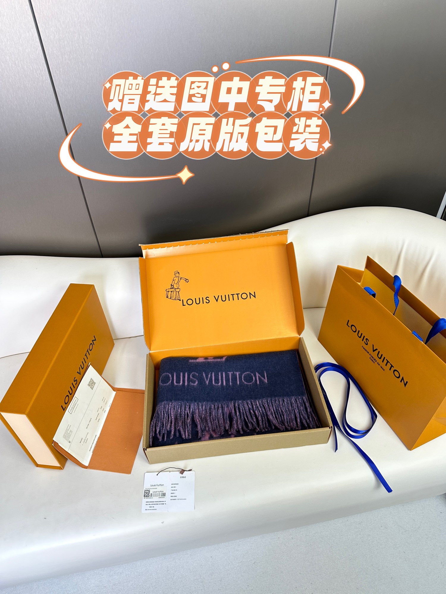 LV 𝑹𝒆𝒚𝒌𝒋𝒂𝒗𝒊𝒌  双面羊绒围巾