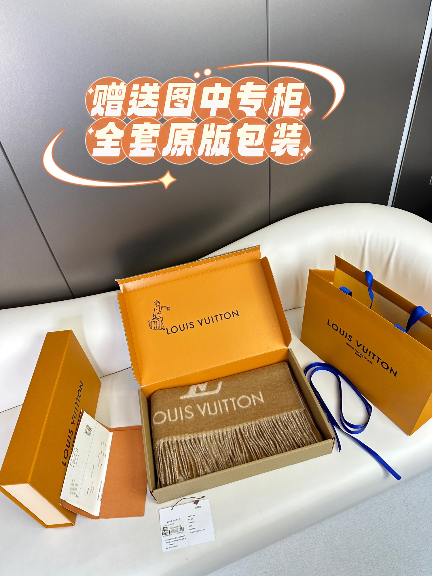 LV 𝑹𝒆𝒚𝒌𝒋𝒂𝒗𝒊𝒌  双面羊绒围巾