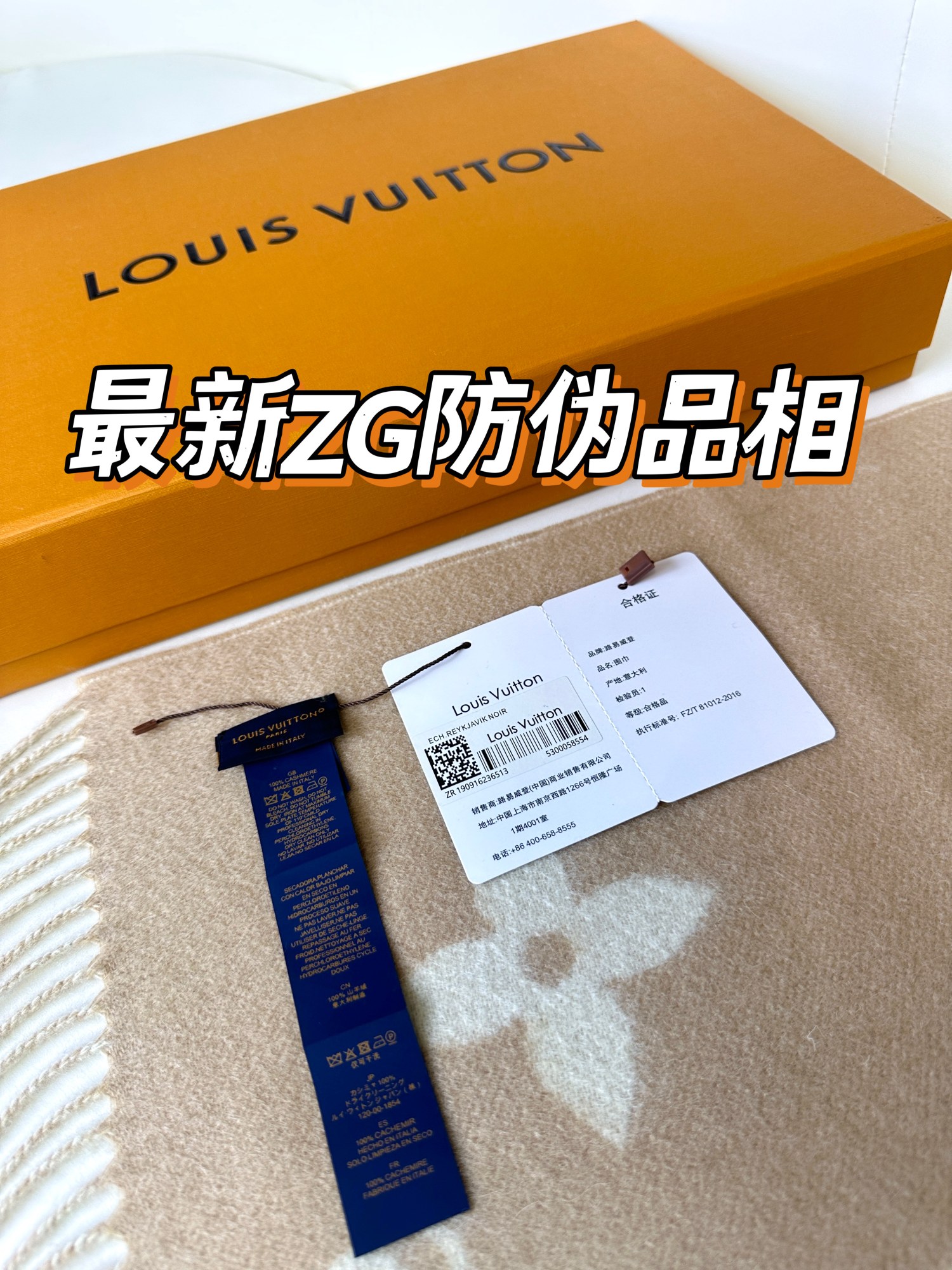 LV 𝑹𝒆𝒚𝒌𝒋𝒂𝒗𝒊𝒌  双面羊绒围巾