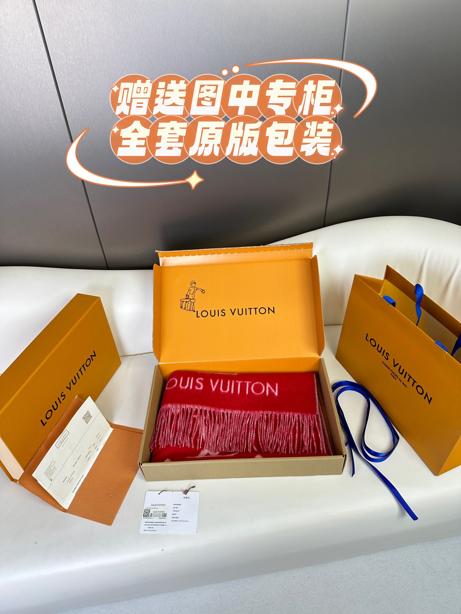 LV 𝑹𝒆𝒚𝒌𝒋𝒂𝒗𝒊𝒌  双面羊绒围巾