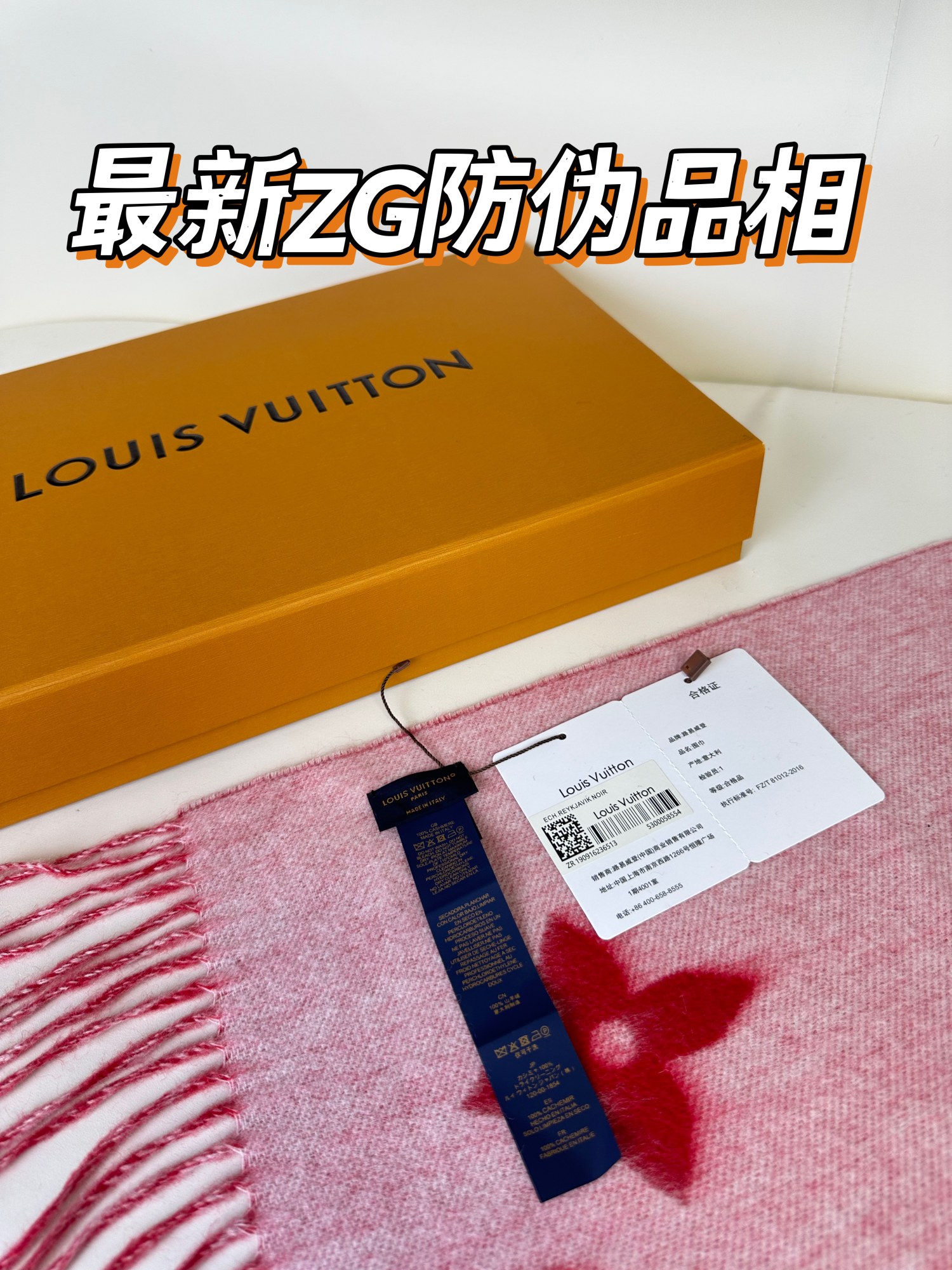 LV 𝑹𝒆𝒚𝒌𝒋𝒂𝒗𝒊𝒌  双面羊绒围巾
