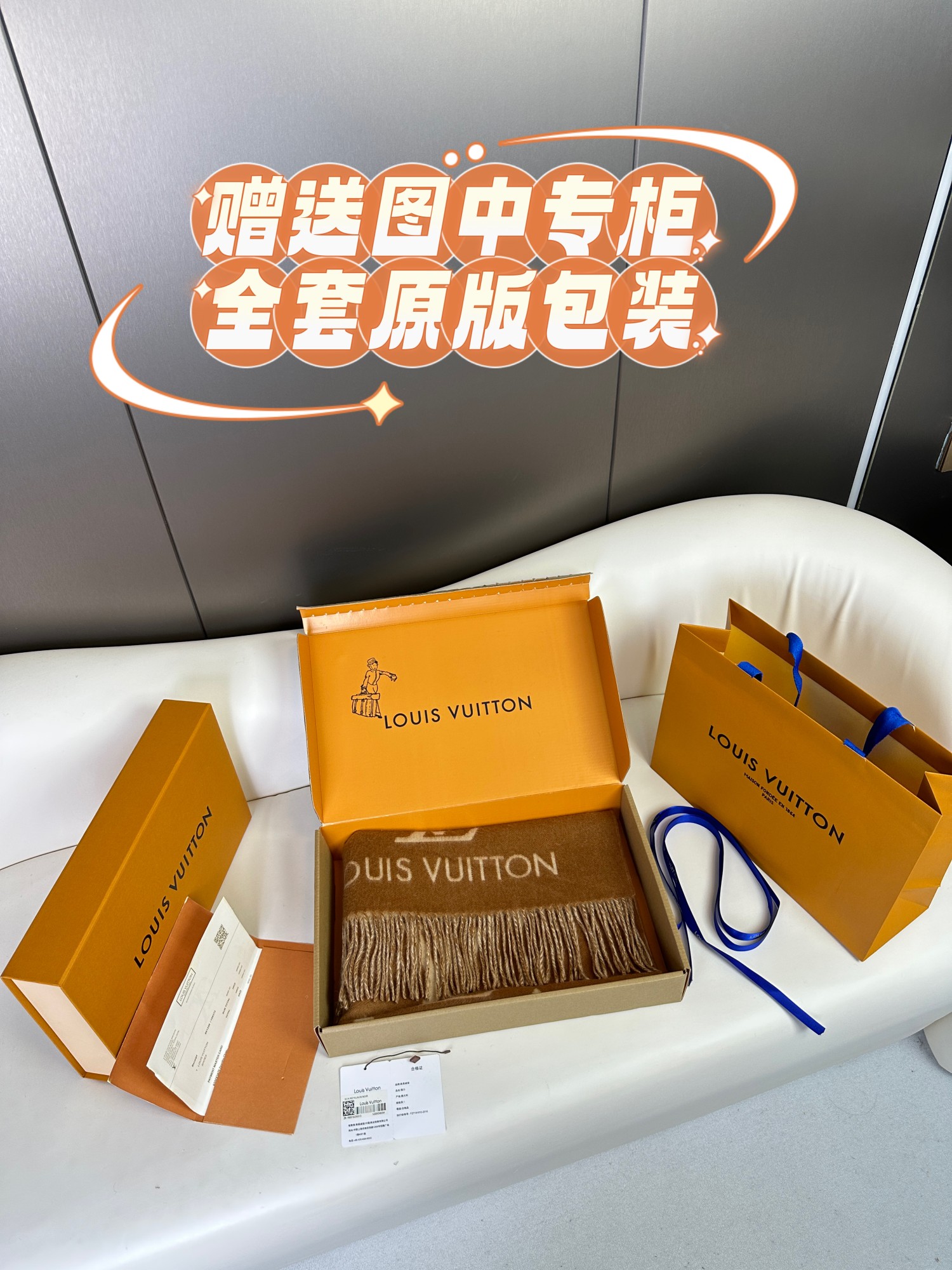 LV 𝑹𝒆𝒚𝒌𝒋𝒂𝒗𝒊𝒌  双面羊绒围巾