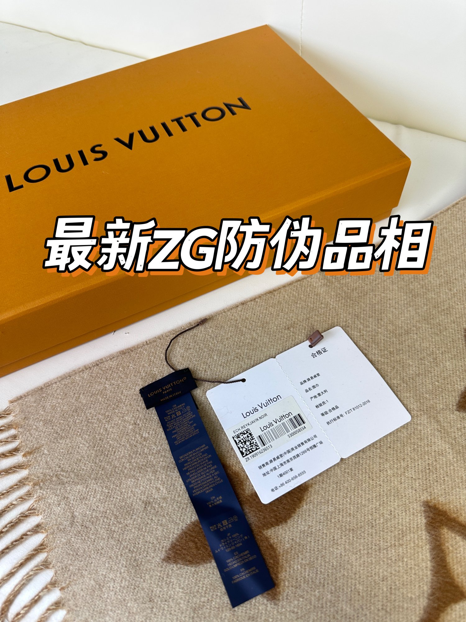 LV 𝑹𝒆𝒚𝒌𝒋𝒂𝒗𝒊𝒌  双面羊绒围巾
