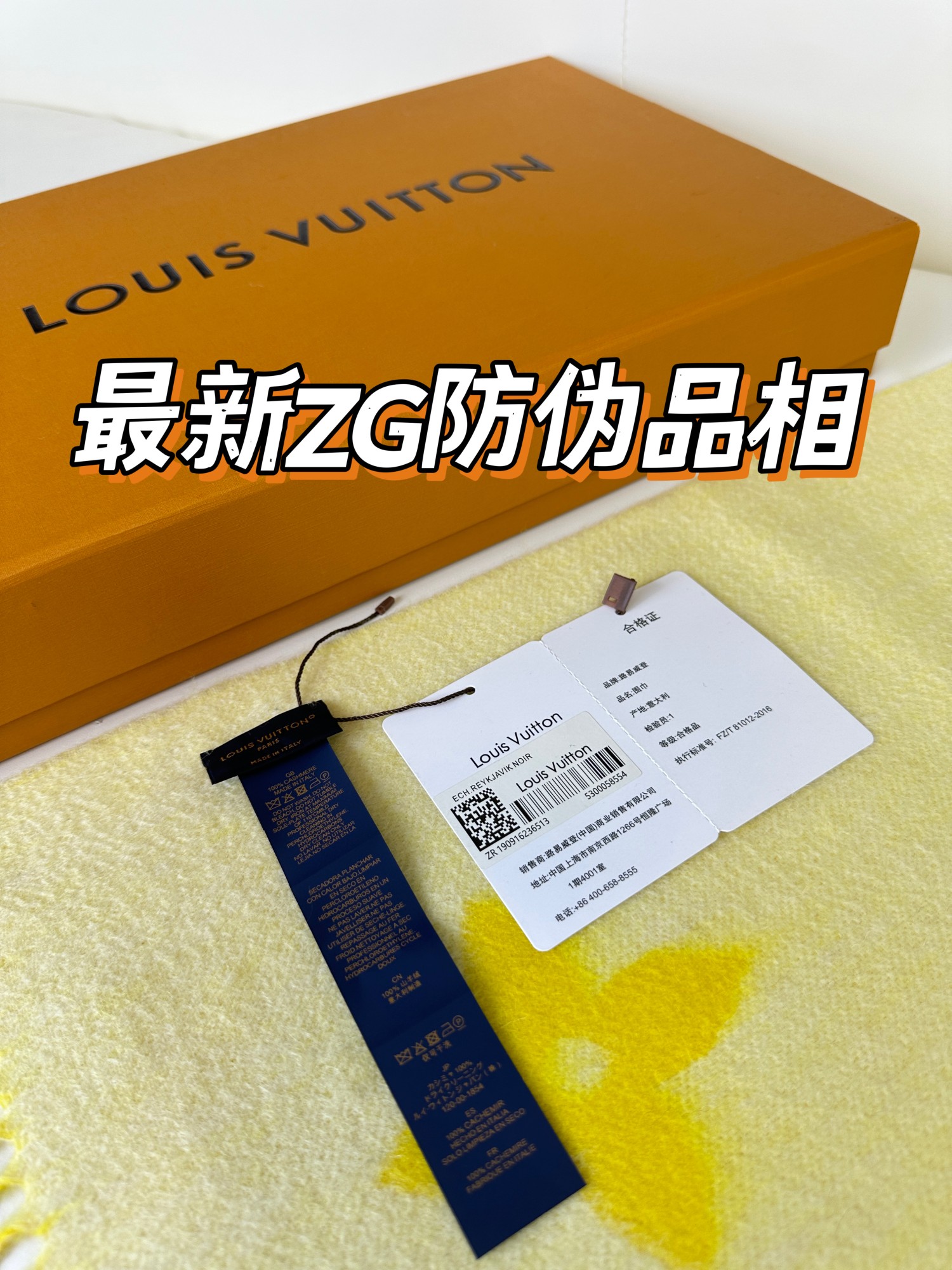 LV 𝑹𝒆𝒚𝒌𝒋𝒂𝒗𝒊𝒌  双面羊绒围巾